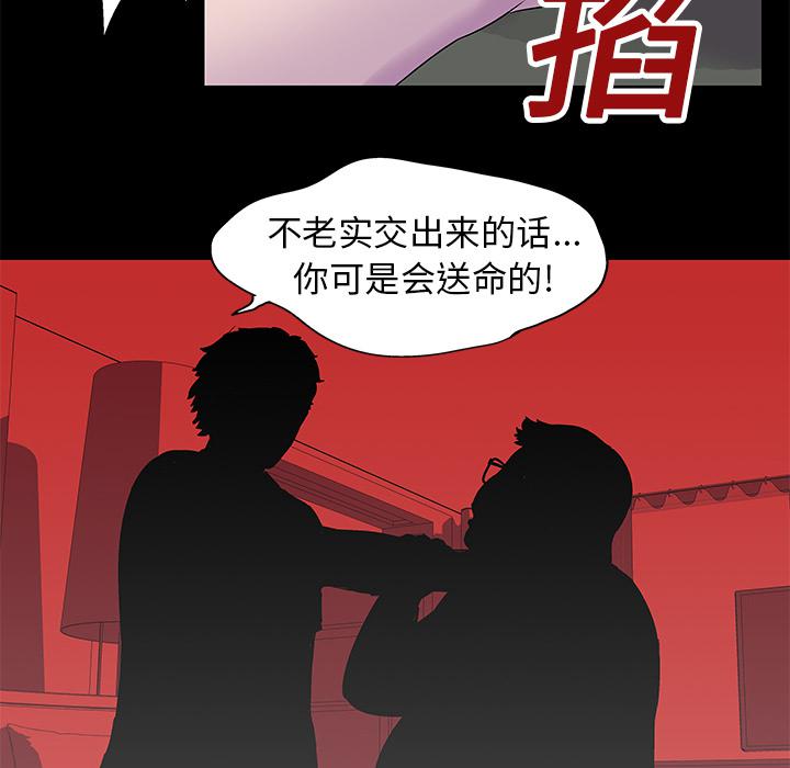 环保四格漫画韩漫全集-24无删减无遮挡章节图片 