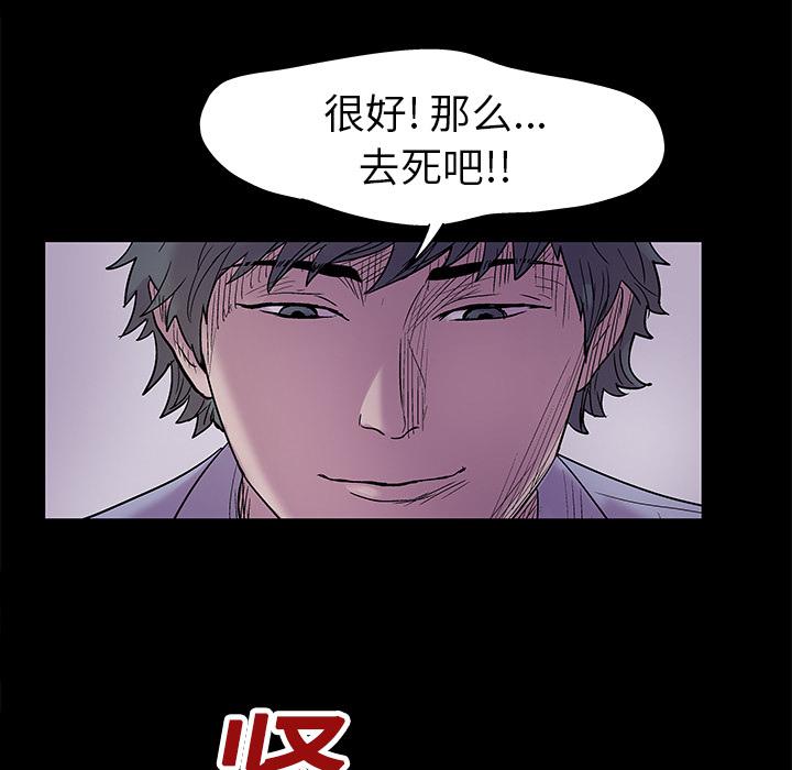 环保四格漫画韩漫全集-24无删减无遮挡章节图片 