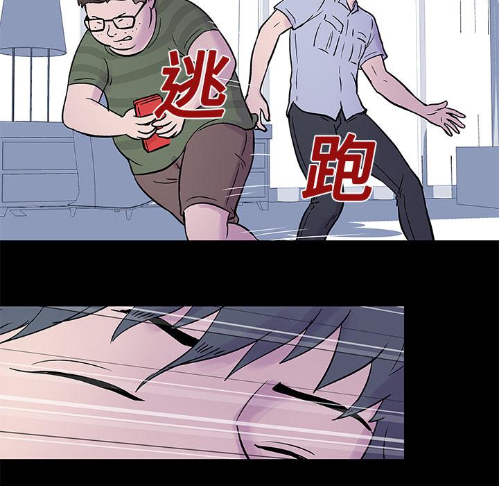 环保四格漫画韩漫全集-24无删减无遮挡章节图片 