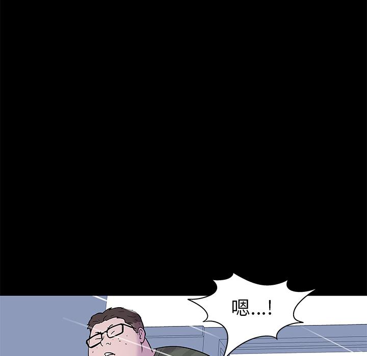 环保四格漫画韩漫全集-24无删减无遮挡章节图片 