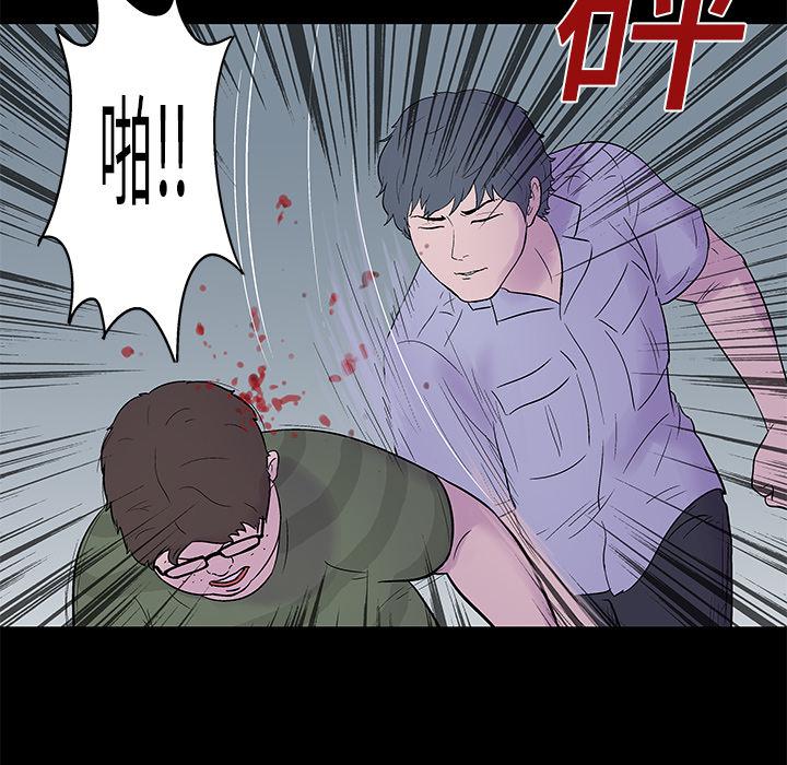 环保四格漫画韩漫全集-24无删减无遮挡章节图片 