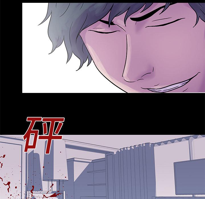 环保四格漫画韩漫全集-24无删减无遮挡章节图片 