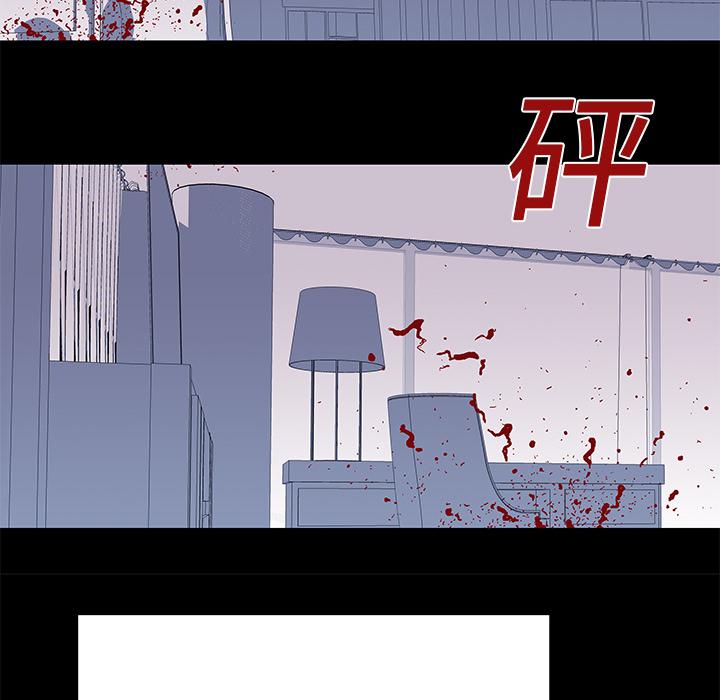环保四格漫画韩漫全集-24无删减无遮挡章节图片 