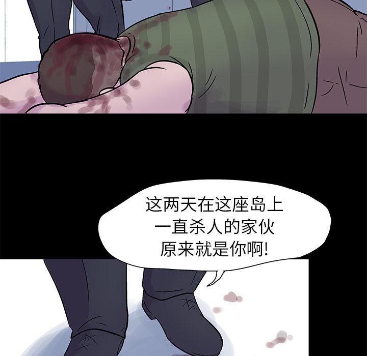 环保四格漫画韩漫全集-24无删减无遮挡章节图片 