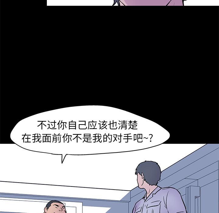 环保四格漫画韩漫全集-24无删减无遮挡章节图片 