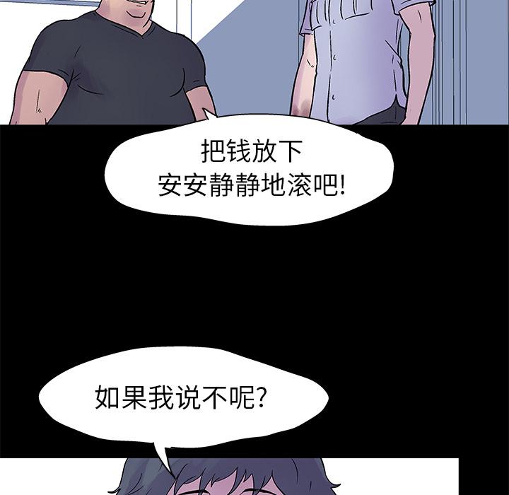 环保四格漫画韩漫全集-24无删减无遮挡章节图片 