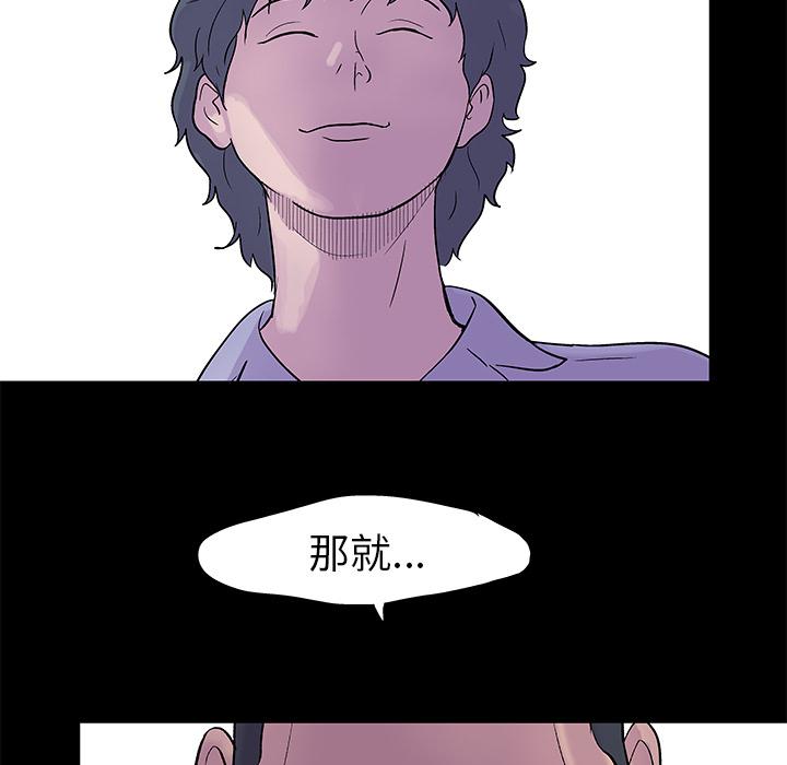 环保四格漫画韩漫全集-24无删减无遮挡章节图片 
