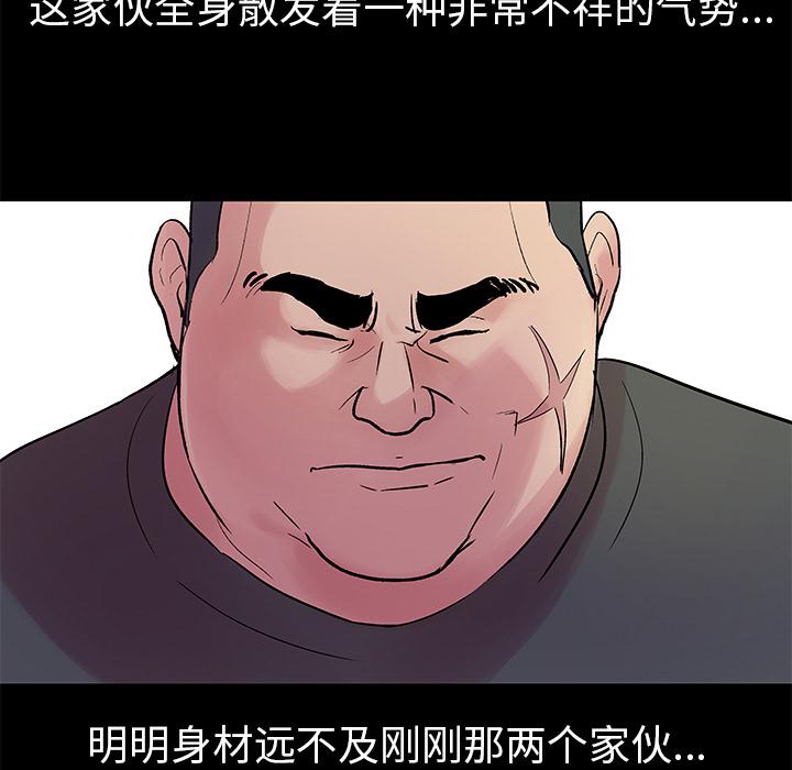 环保四格漫画韩漫全集-25无删减无遮挡章节图片 