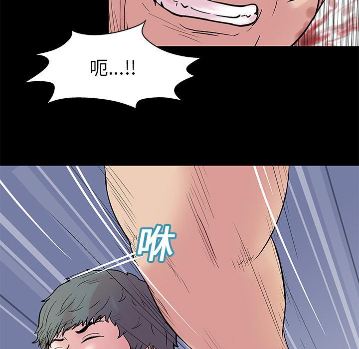 环保四格漫画韩漫全集-25无删减无遮挡章节图片 