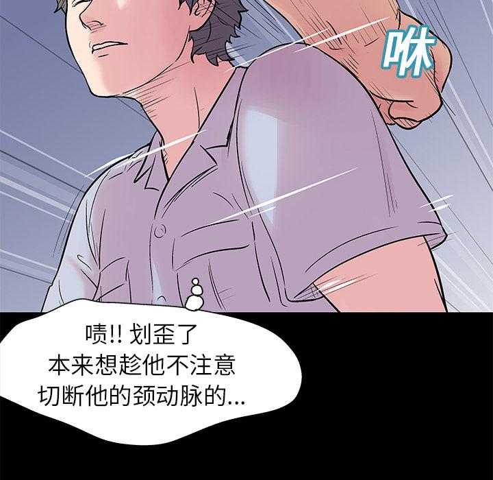 环保四格漫画韩漫全集-25无删减无遮挡章节图片 