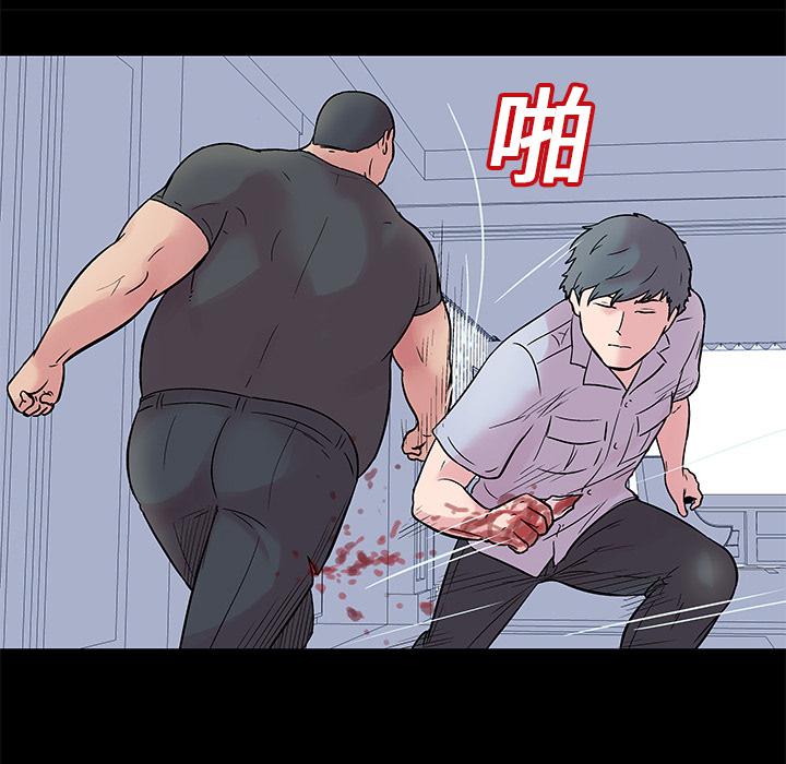 环保四格漫画韩漫全集-25无删减无遮挡章节图片 