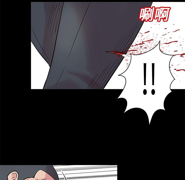 环保四格漫画韩漫全集-25无删减无遮挡章节图片 
