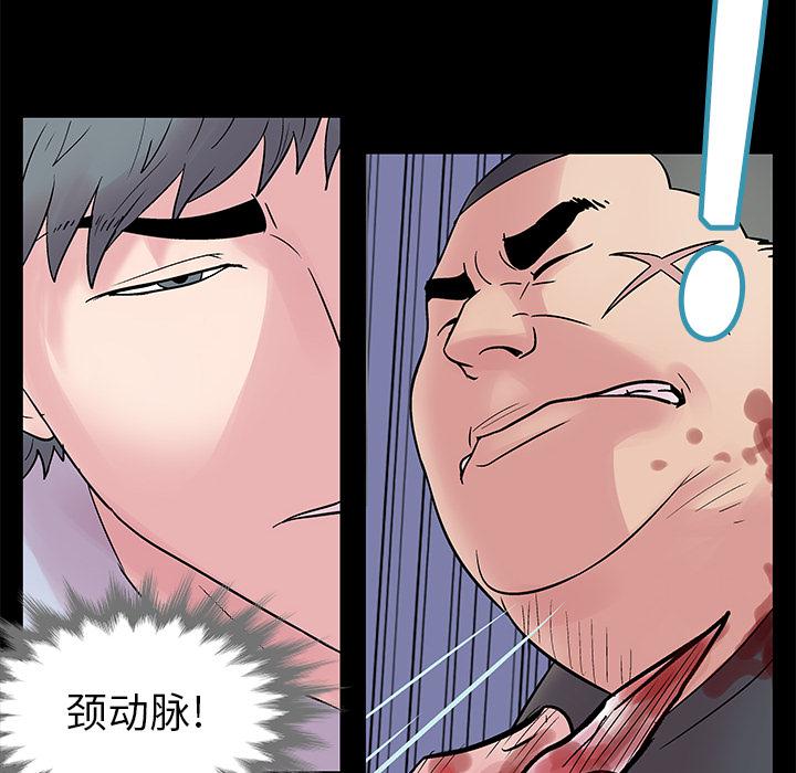 环保四格漫画韩漫全集-25无删减无遮挡章节图片 