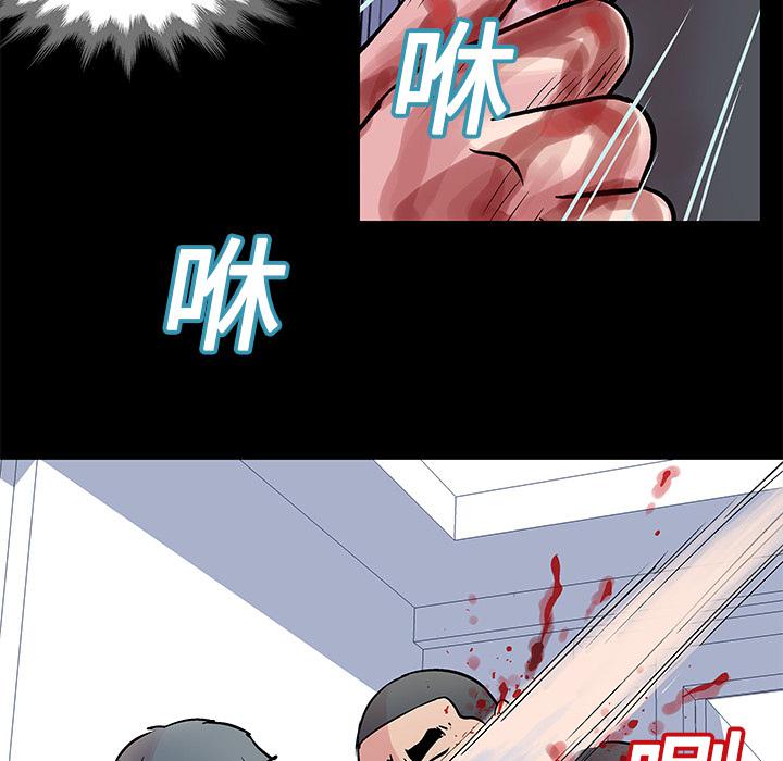 环保四格漫画韩漫全集-25无删减无遮挡章节图片 