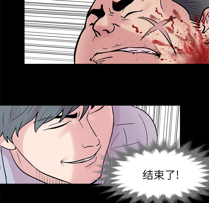 环保四格漫画韩漫全集-25无删减无遮挡章节图片 