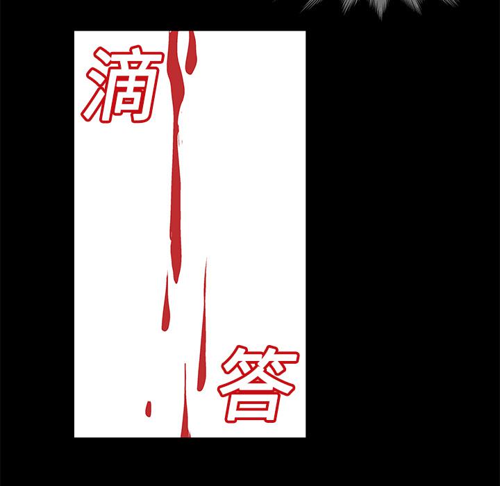 环保四格漫画韩漫全集-25无删减无遮挡章节图片 