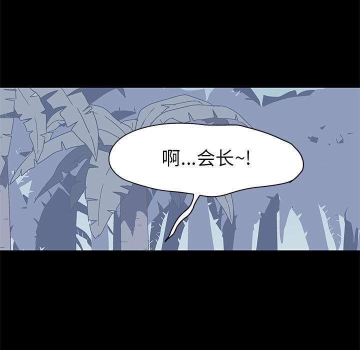 环保四格漫画韩漫全集-25无删减无遮挡章节图片 