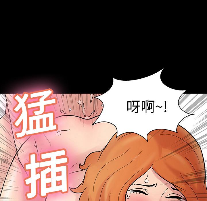 环保四格漫画韩漫全集-25无删减无遮挡章节图片 