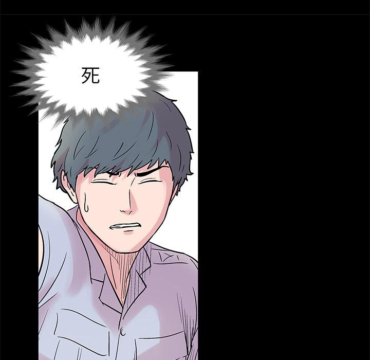 环保四格漫画韩漫全集-25无删减无遮挡章节图片 