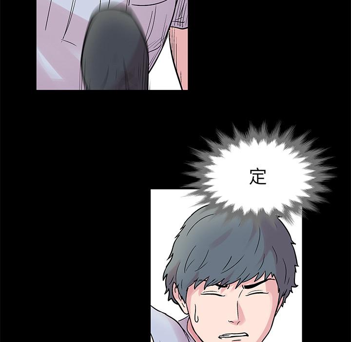 环保四格漫画韩漫全集-25无删减无遮挡章节图片 