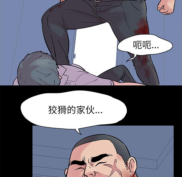 环保四格漫画韩漫全集-26无删减无遮挡章节图片 