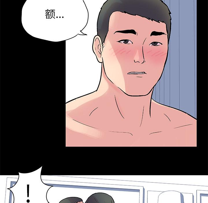 环保四格漫画韩漫全集-26无删减无遮挡章节图片 