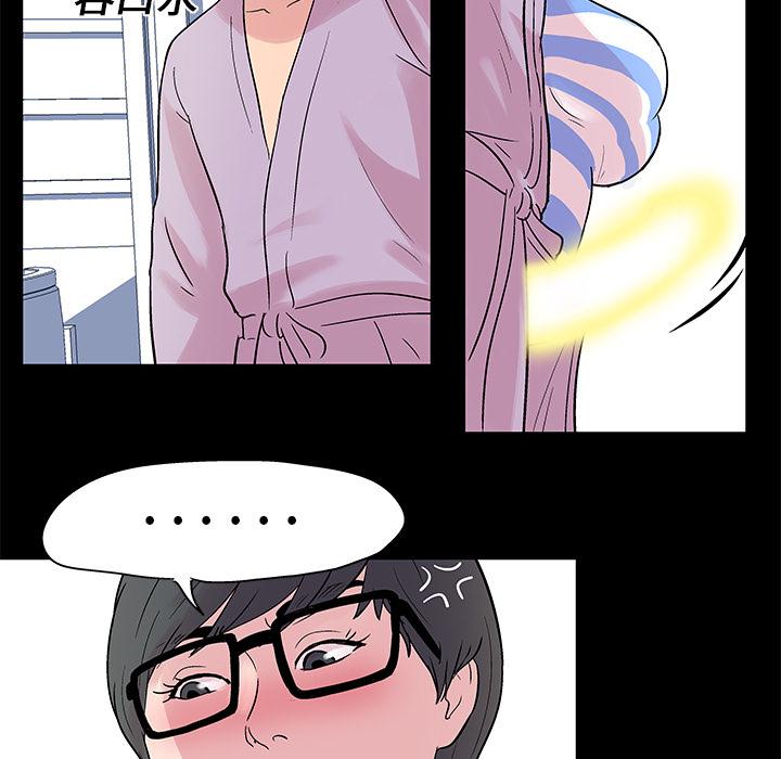 环保四格漫画韩漫全集-26无删减无遮挡章节图片 