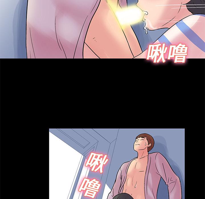 环保四格漫画韩漫全集-26无删减无遮挡章节图片 