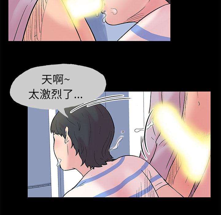 环保四格漫画韩漫全集-26无删减无遮挡章节图片 