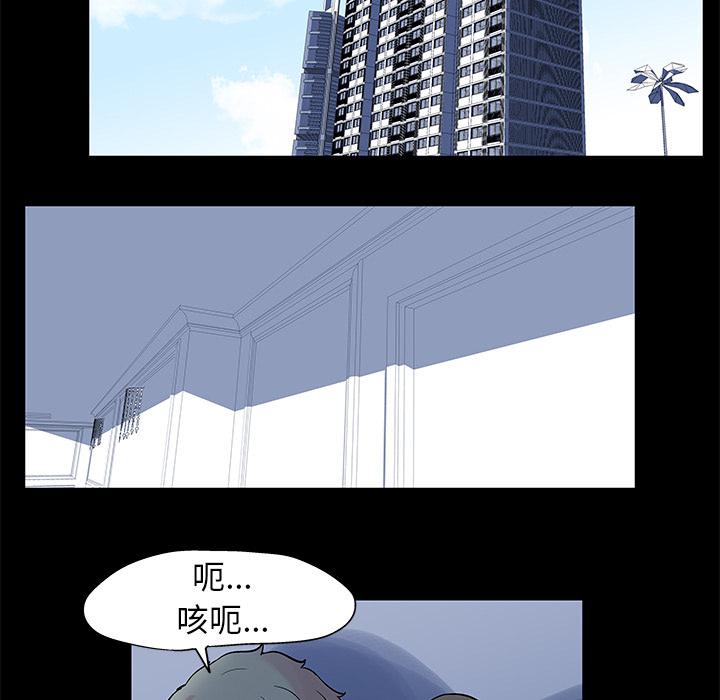 环保四格漫画韩漫全集-26无删减无遮挡章节图片 