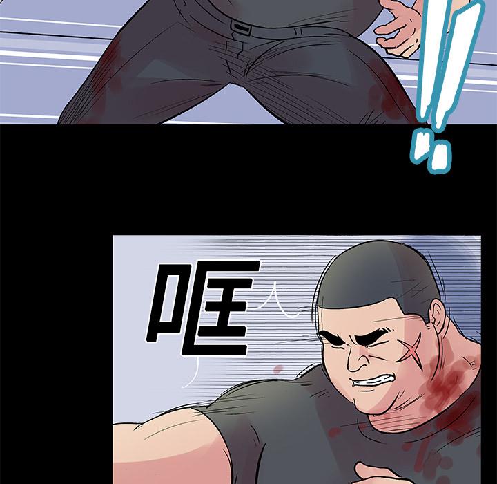 环保四格漫画韩漫全集-26无删减无遮挡章节图片 