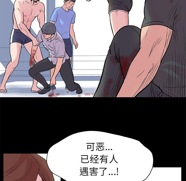 环保四格漫画韩漫全集-26无删减无遮挡章节图片 