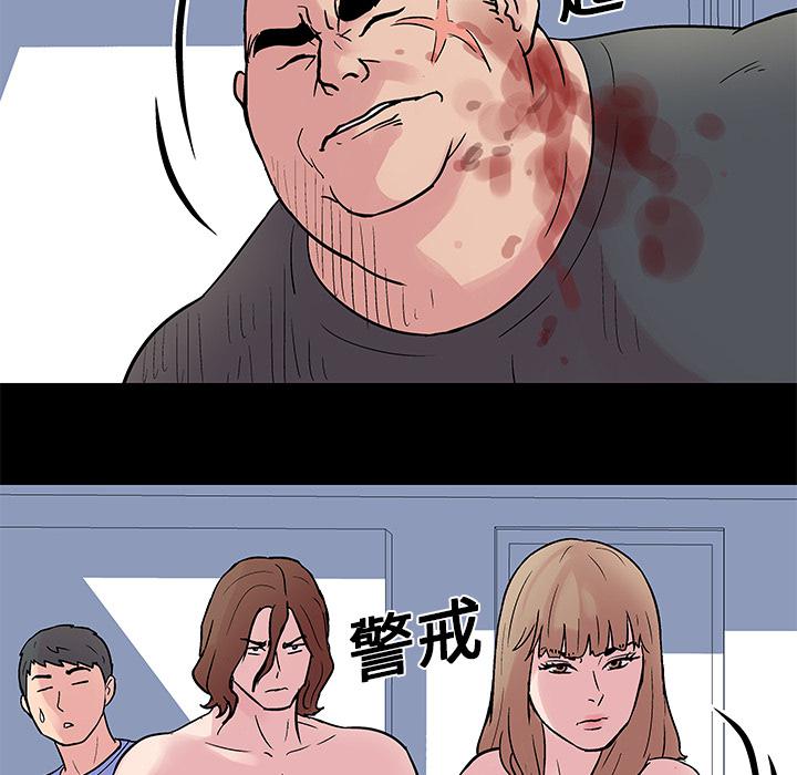 环保四格漫画韩漫全集-26无删减无遮挡章节图片 