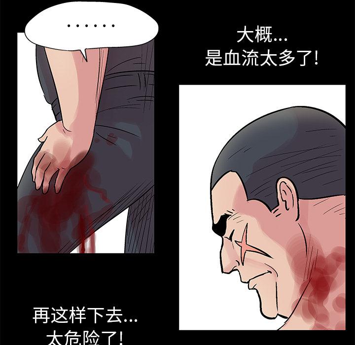 环保四格漫画韩漫全集-26无删减无遮挡章节图片 