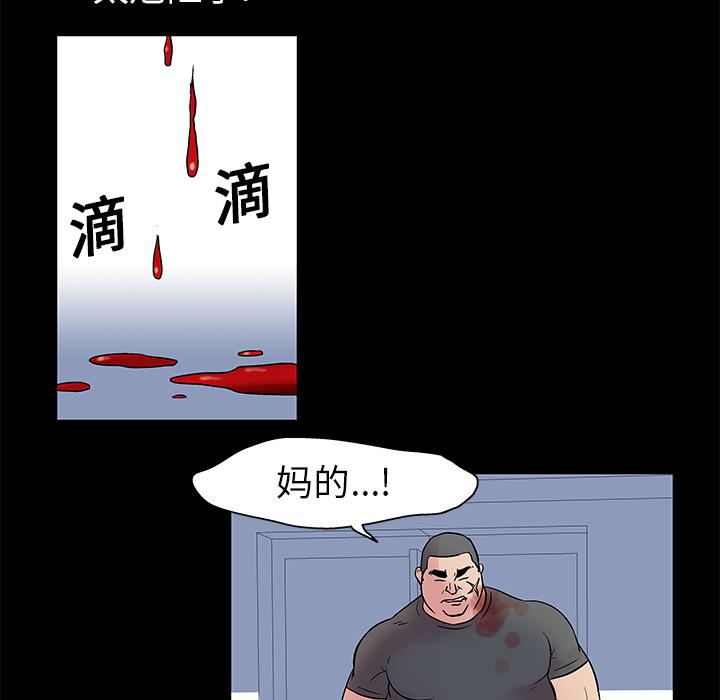 环保四格漫画韩漫全集-26无删减无遮挡章节图片 