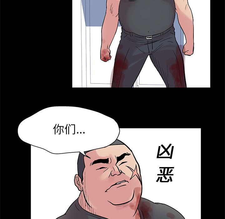 环保四格漫画韩漫全集-26无删减无遮挡章节图片 