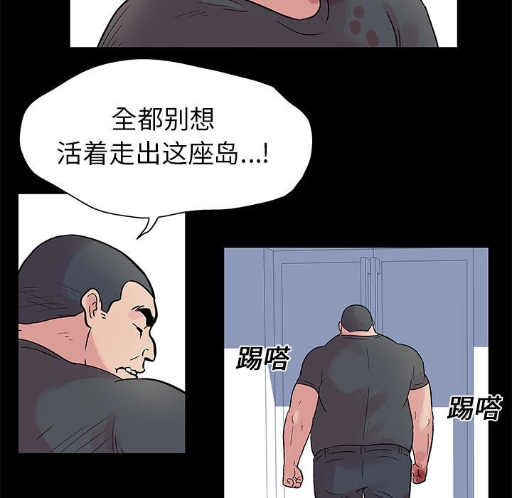 环保四格漫画韩漫全集-26无删减无遮挡章节图片 