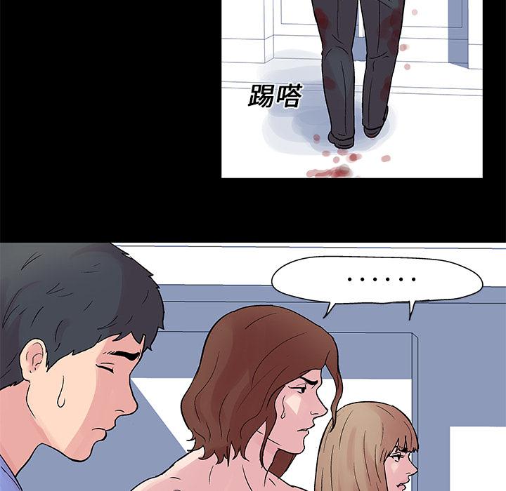 环保四格漫画韩漫全集-26无删减无遮挡章节图片 
