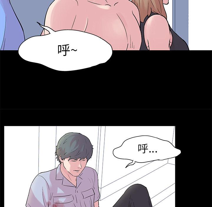 环保四格漫画韩漫全集-26无删减无遮挡章节图片 
