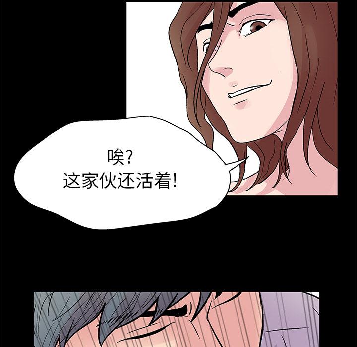 环保四格漫画韩漫全集-26无删减无遮挡章节图片 