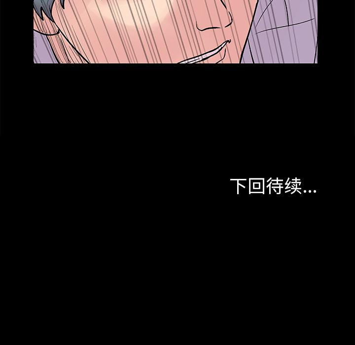 环保四格漫画韩漫全集-26无删减无遮挡章节图片 