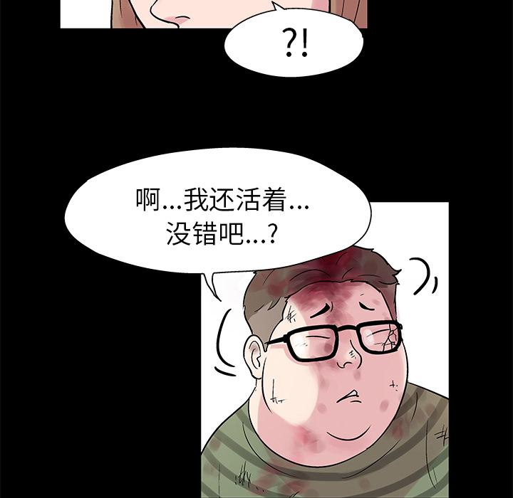 环保四格漫画韩漫全集-27无删减无遮挡章节图片 