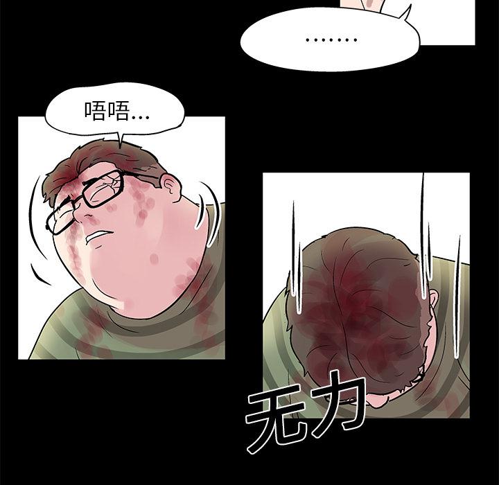环保四格漫画韩漫全集-27无删减无遮挡章节图片 