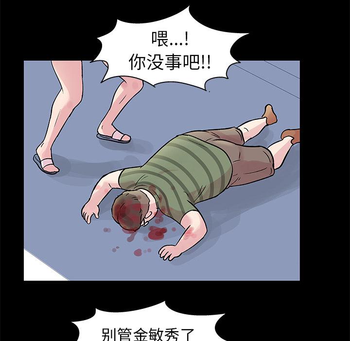 环保四格漫画韩漫全集-27无删减无遮挡章节图片 