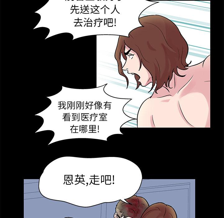 环保四格漫画韩漫全集-27无删减无遮挡章节图片 