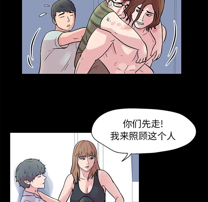 环保四格漫画韩漫全集-27无删减无遮挡章节图片 