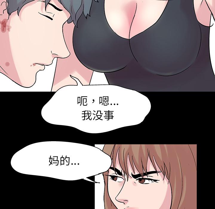环保四格漫画韩漫全集-27无删减无遮挡章节图片 