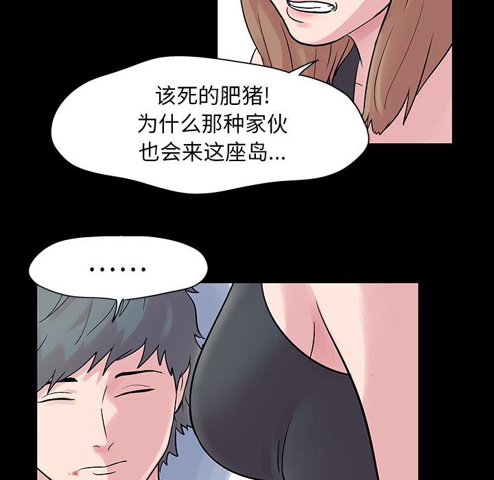 环保四格漫画韩漫全集-27无删减无遮挡章节图片 