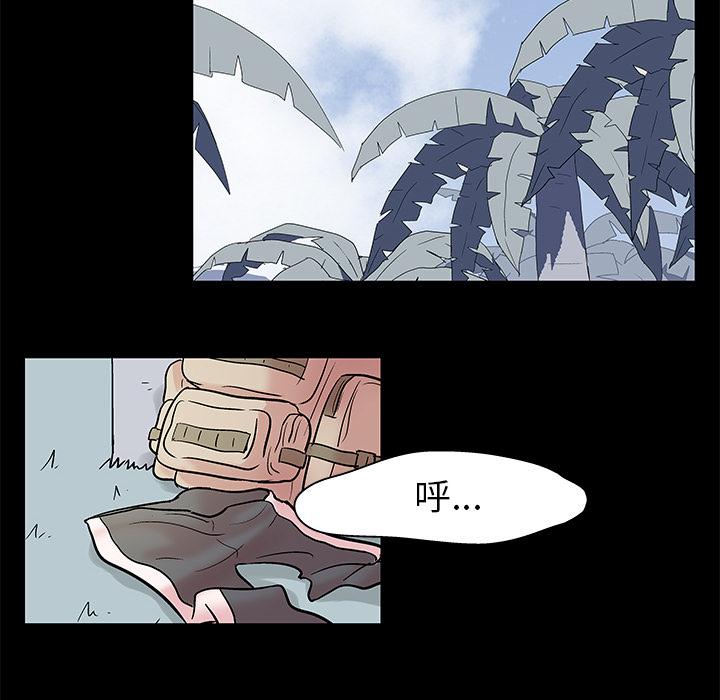 环保四格漫画韩漫全集-27无删减无遮挡章节图片 