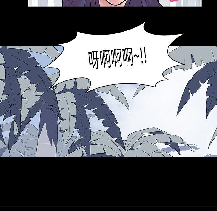 环保四格漫画韩漫全集-27无删减无遮挡章节图片 